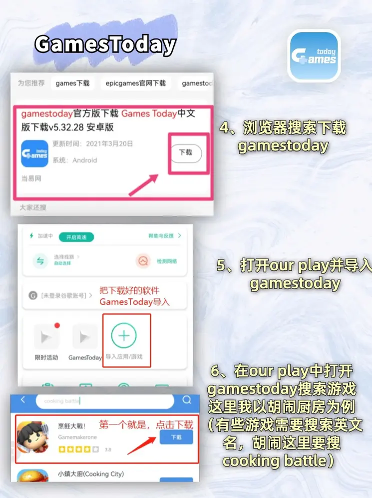 h365游戏下载截图2